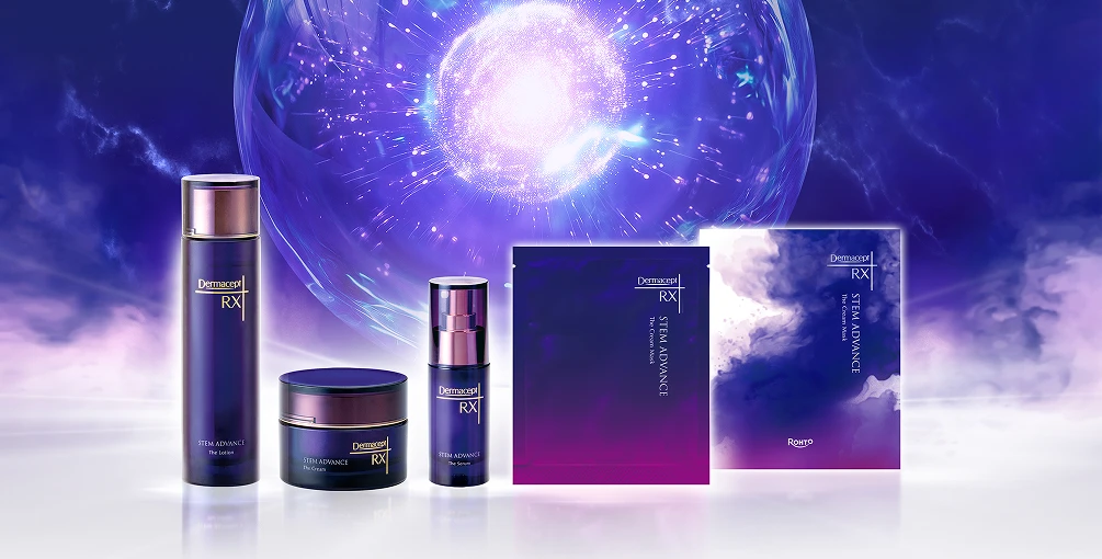 6/16到着最新分！ロート製薬DermaceptRXSTEMADVANCE美容液 ご購入方法｜DermaceptRX 公式サイト